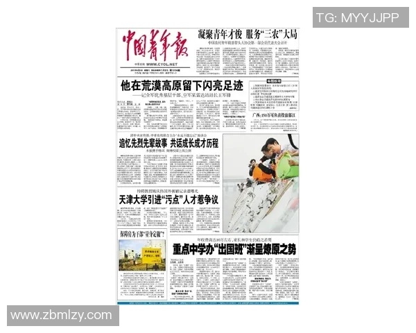 杨秀英分享攀岩心路历程与成长故事的专访回顾