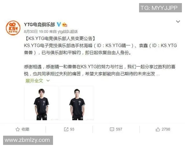 武汉羽毛球队如何通过控制革新提升竞技水平与团队协作能力 武汉羽毛球队如何通过控制革新提升竞技水平与团队协作能力